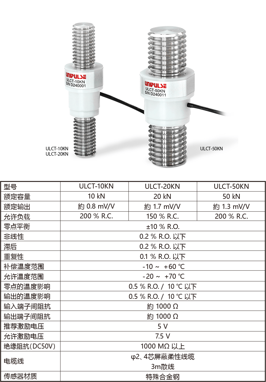 ULCT-t-img.png