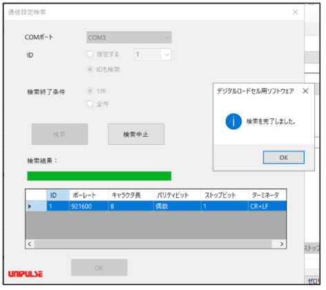 个体信息的设定和管理