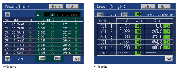 F388Aichiran_e.gif